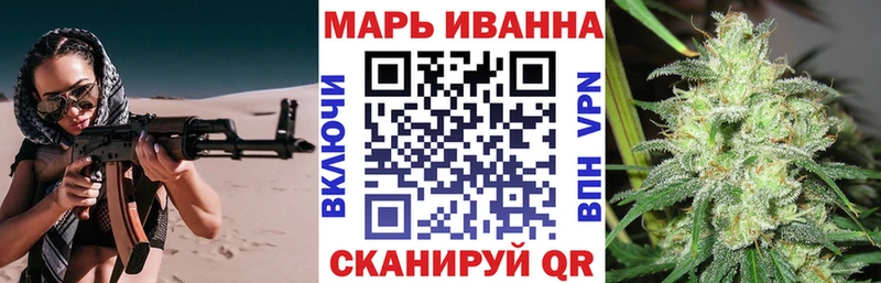 Купить Бошки Шишки  COCAIN  Псилоцибиновые грибы  Меф мяу мяу  Бутират  ГАШ  Ужур