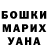 МЕТАДОН кристалл Lora Kabachenko