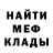 Метадон мёд mr. Nero