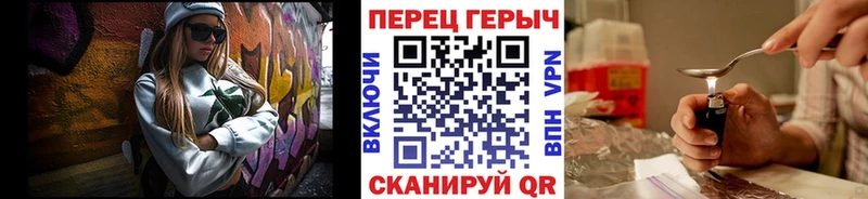 Героин герыч  Купить  Ужур 