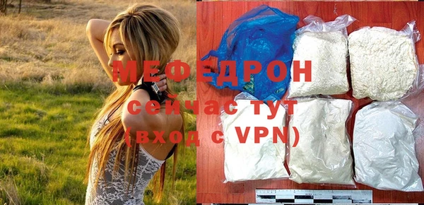 мдма Бородино