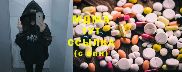 каннабис Бугульма