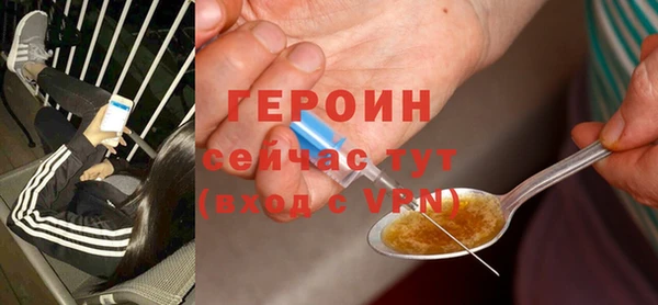 метадон Бронницы