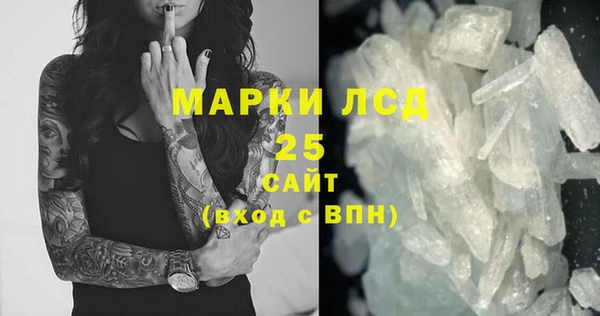 каннабис Бугульма