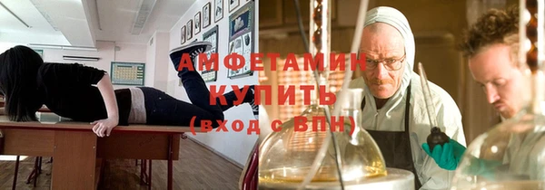 мдма Бородино