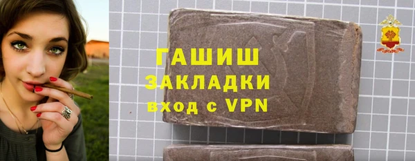 мдма Бородино