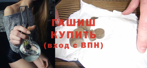 мдма Бородино