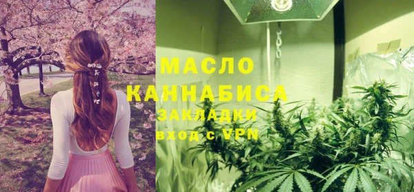 метадон Бронницы
