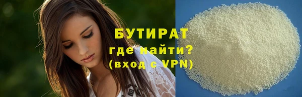 каннабис Бугульма