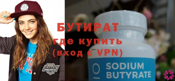 метадон Бронницы