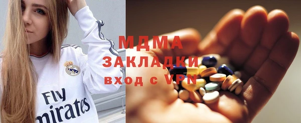 каннабис Бугульма
