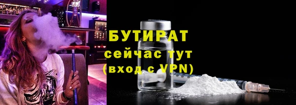 метадон Бронницы