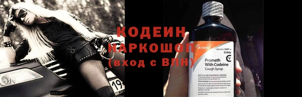 метадон Бронницы