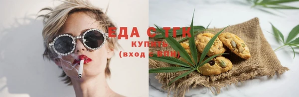каннабис Бугульма