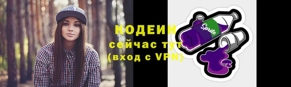 мдма Бородино