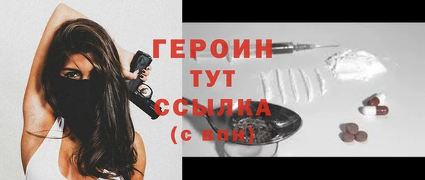 метадон Бронницы
