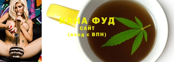 каннабис Бугульма
