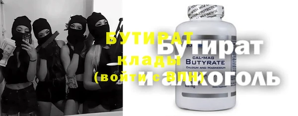 мдма Бородино