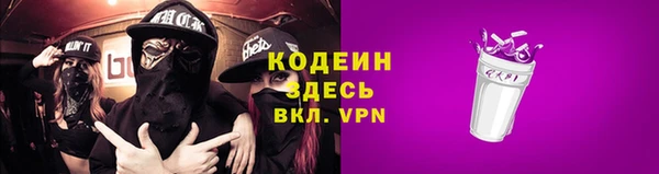 метадон Бронницы