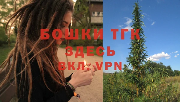 каннабис Бугульма