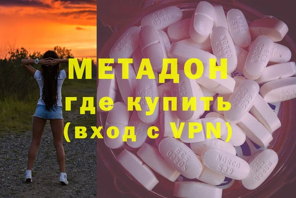 каннабис Бугульма