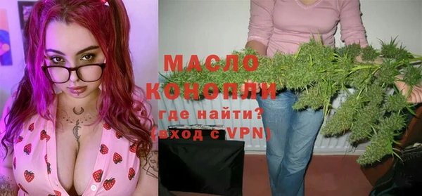 каннабис Бугульма
