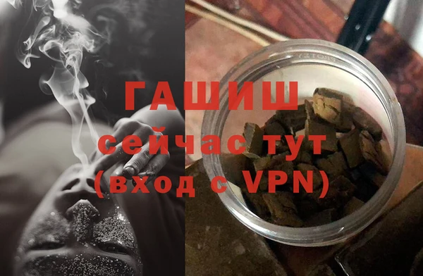 мдма Бородино