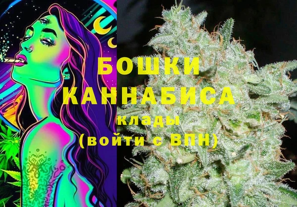 метадон Бронницы