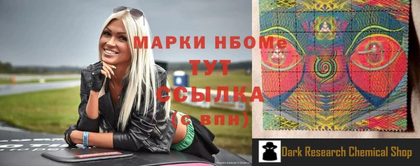 мдма Бородино
