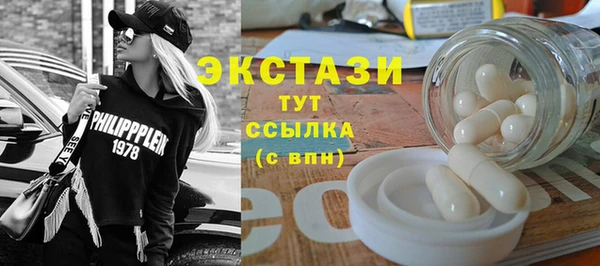 метадон Бронницы