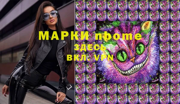 метадон Бронницы