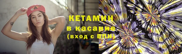 мдма Бородино