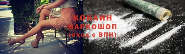 метадон Бронницы