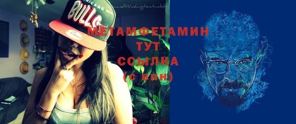 каннабис Бугульма