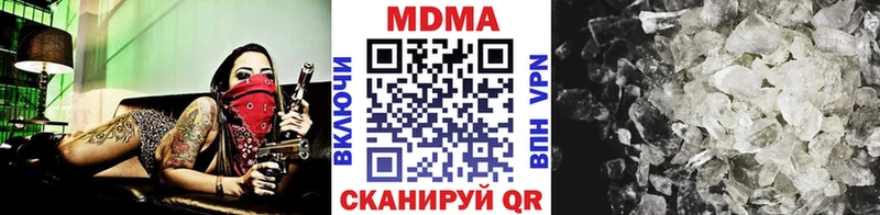 MDMA crystal  Купить где  Ужур 
