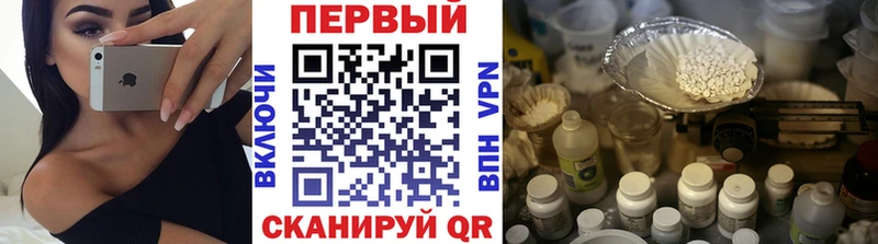 МЕТАМФЕТАМИН мет  Купить где  Ужур 
