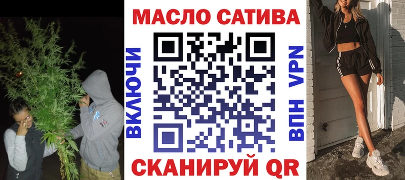 Дистиллят ТГК гашишное масло  Купить где  Ужур 